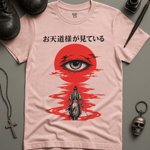 The Sun Is Always Watching T-Shirt - Soft Pink - S - Inked 13 Ltd Unisex alternative tattoo apparel