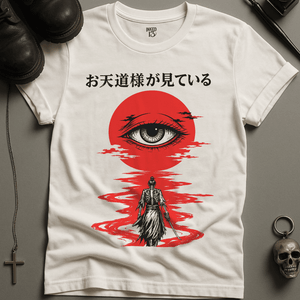 The Sun Is Always Watching T-Shirt - White - S - Inked 13 Ltd Unisex alternative tattoo apparel